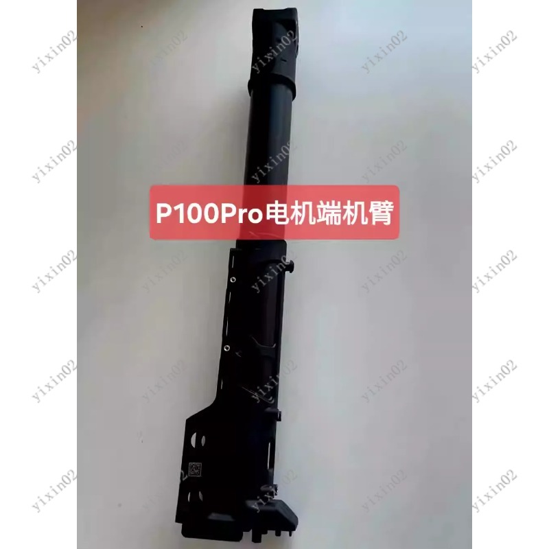 New P100 Pro Folding Drone Arm - Drone Arm reseña y precio