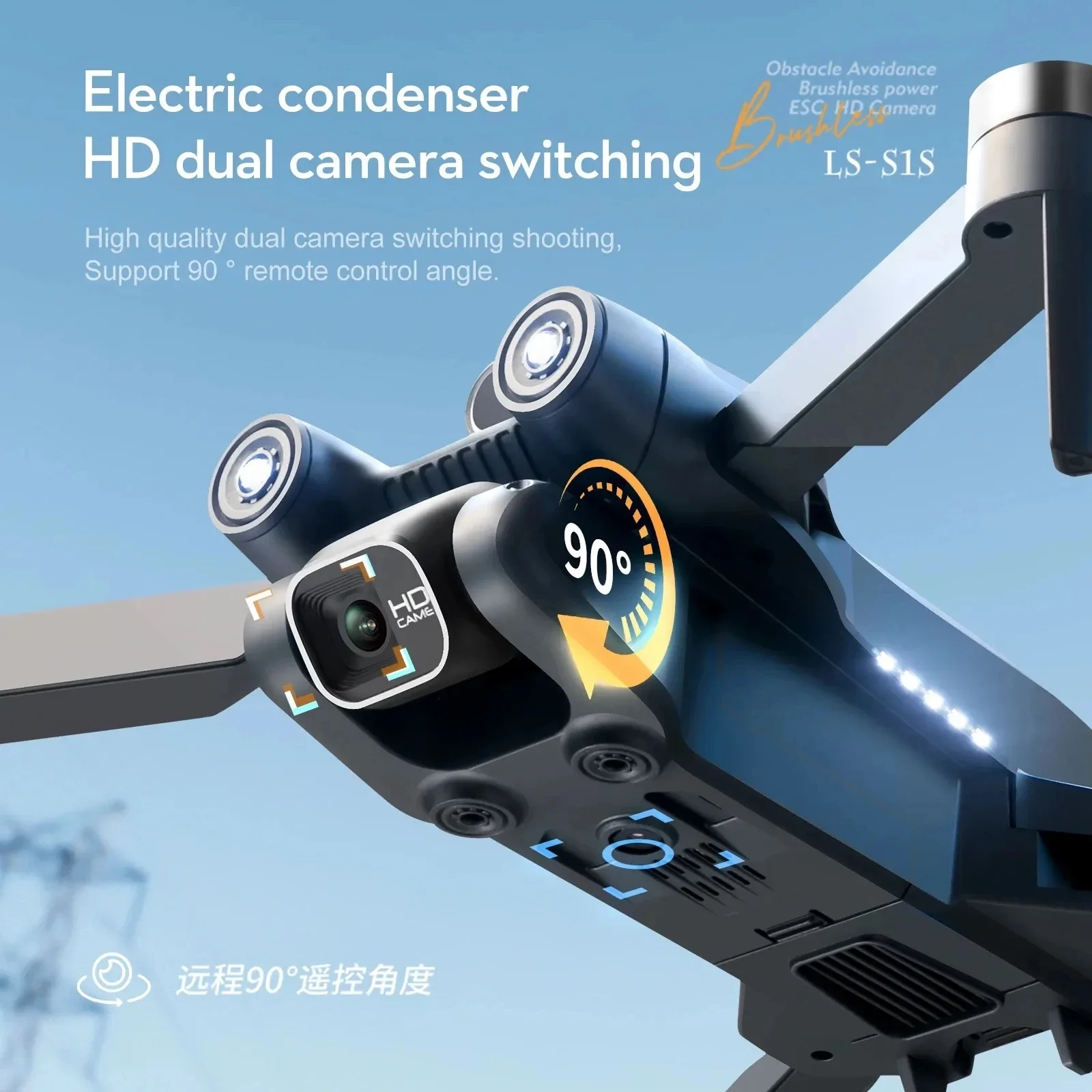 New S1S 5G GPS Drone Camera 8K - Drone Gps Module reseña y precio